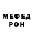 КЕТАМИН VHQ Vanesa Orduna
