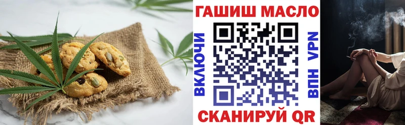 дарк нет формула  Дальнегорск  Cannafood марихуана 