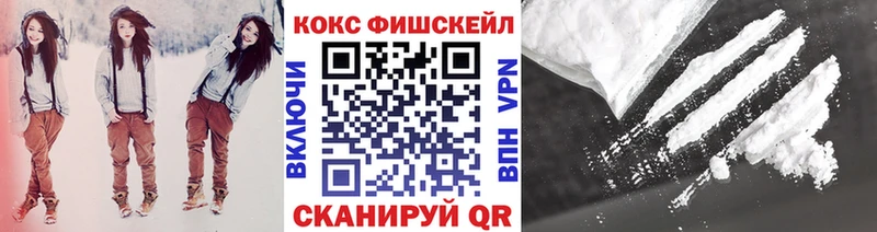 КОКАИН 97%  Дальнегорск 