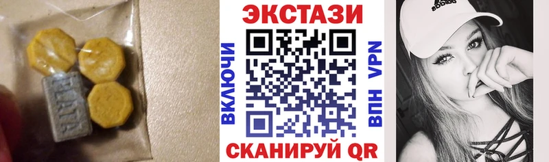 продажа наркотиков  гидра онион  ЭКСТАЗИ XTC  Дальнегорск 