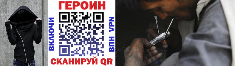 Героин афганец  Дальнегорск 