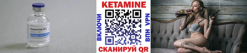КЕТАМИН ketamine  Дальнегорск 