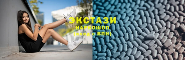 мефедрон Бронницы