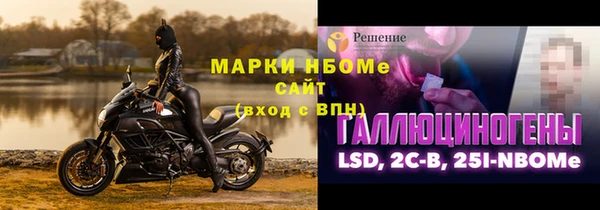 мефедрон Бронницы