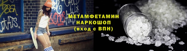 гашик Бугульма