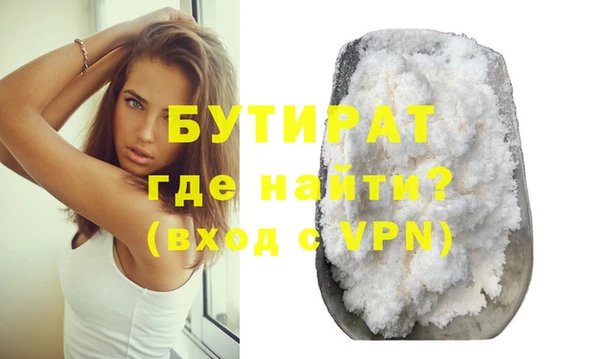 гашик Бугульма