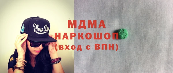 эйфоретик Бородино