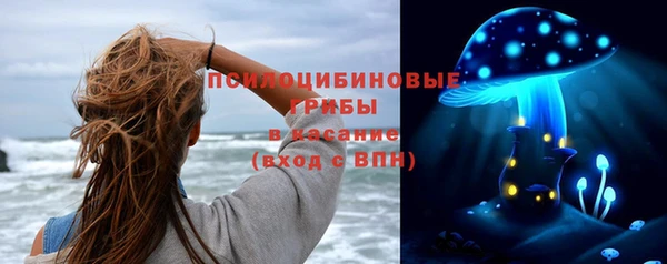мефедрон Бронницы