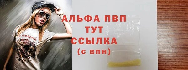 мефедрон Бронницы