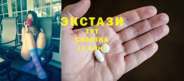 эйфоретик Бородино