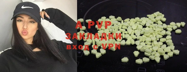 гашик Бугульма