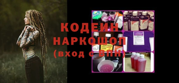 гашик Бугульма