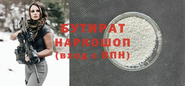 гашик Бугульма
