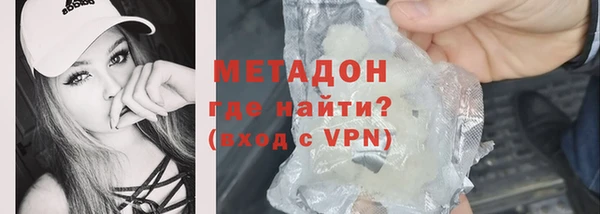 эйфоретик Бородино