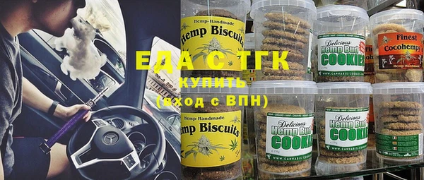 гашик Бугульма