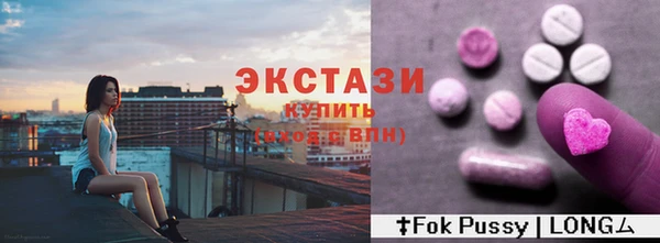 гашик Бугульма