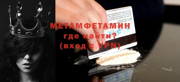 гашик Бугульма