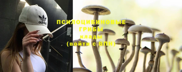 мефедрон Бронницы