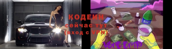 мефедрон Бронницы