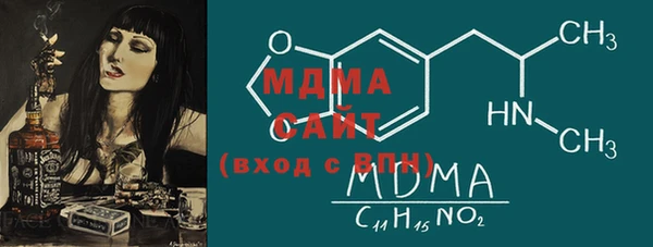 гашик Бугульма