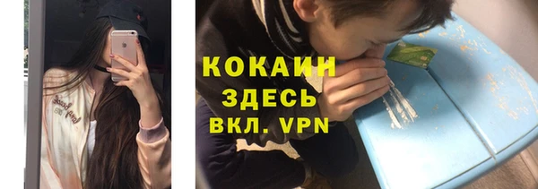 мефедрон Бронницы