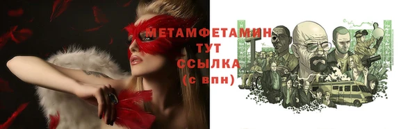 эйфоретик Бородино