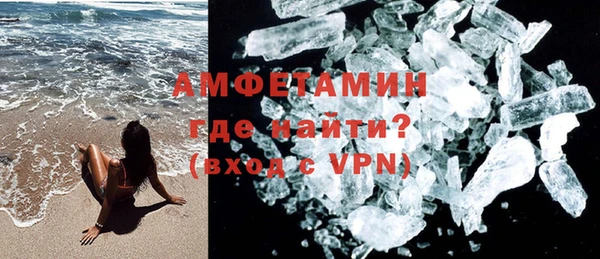 эйфоретик Бородино
