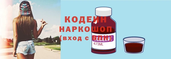 мефедрон Бронницы