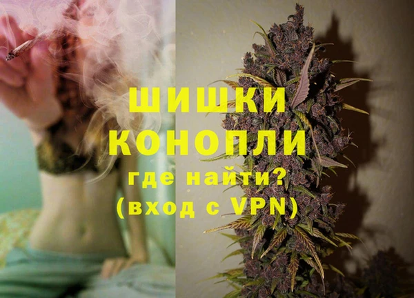 мефедрон Бронницы