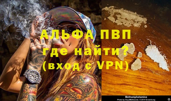 мефедрон Бронницы