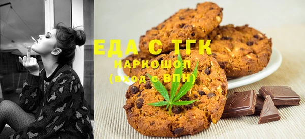 эйфоретик Бородино