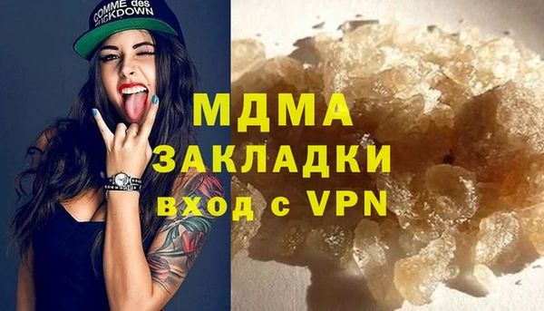 эйфоретик Бородино