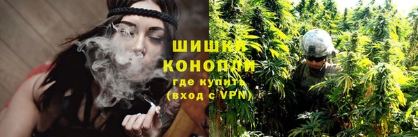 мефедрон Бронницы