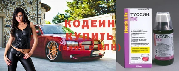 мефедрон Бронницы
