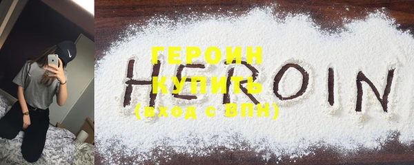 мефедрон Бронницы