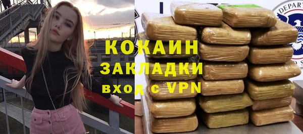 мефедрон Бронницы
