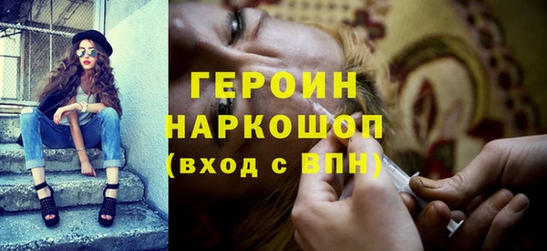 гашик Бугульма