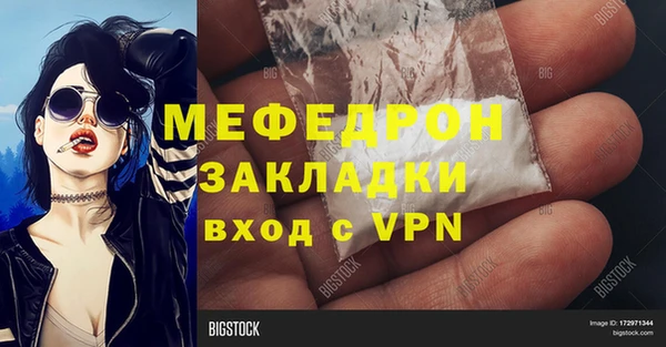 эйфоретик Бородино