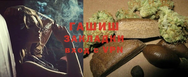 гашик Бугульма