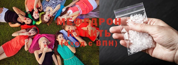 гашик Бугульма