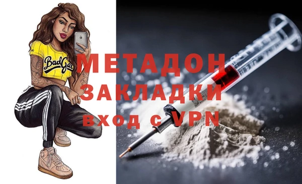 эйфоретик Бородино
