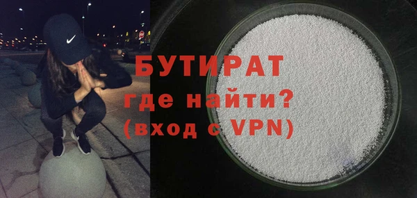 гашик Бугульма