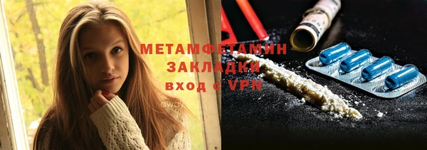 эйфоретик Бородино