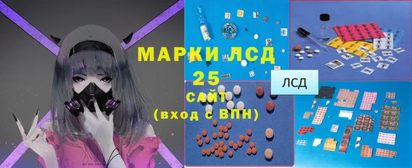 гашик Бугульма