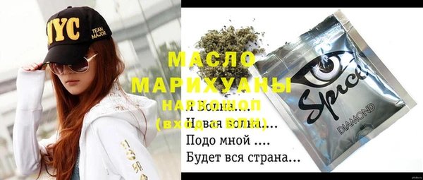эйфоретик Бородино