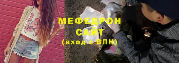 мефедрон Бронницы