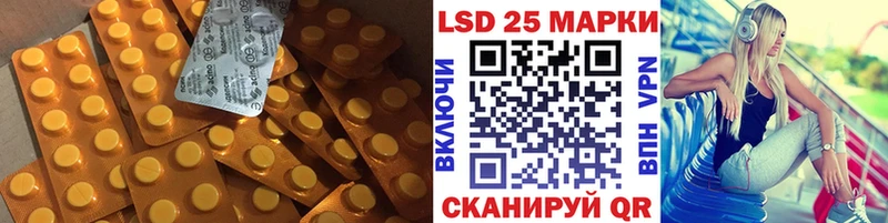 ЛСД экстази ecstasy  MEGA зеркало  Дальнегорск 