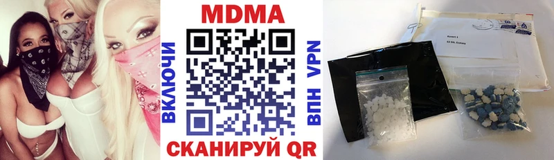 МДМА VHQ  кракен   Дальнегорск 