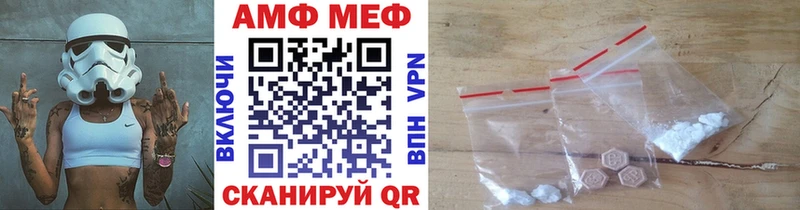 закладка Дальнегорск Метамфетамин Methamphetamine
