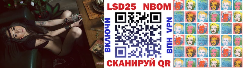 хочу наркоту  Дальнегорск  Марки N-bome 1500мкг 